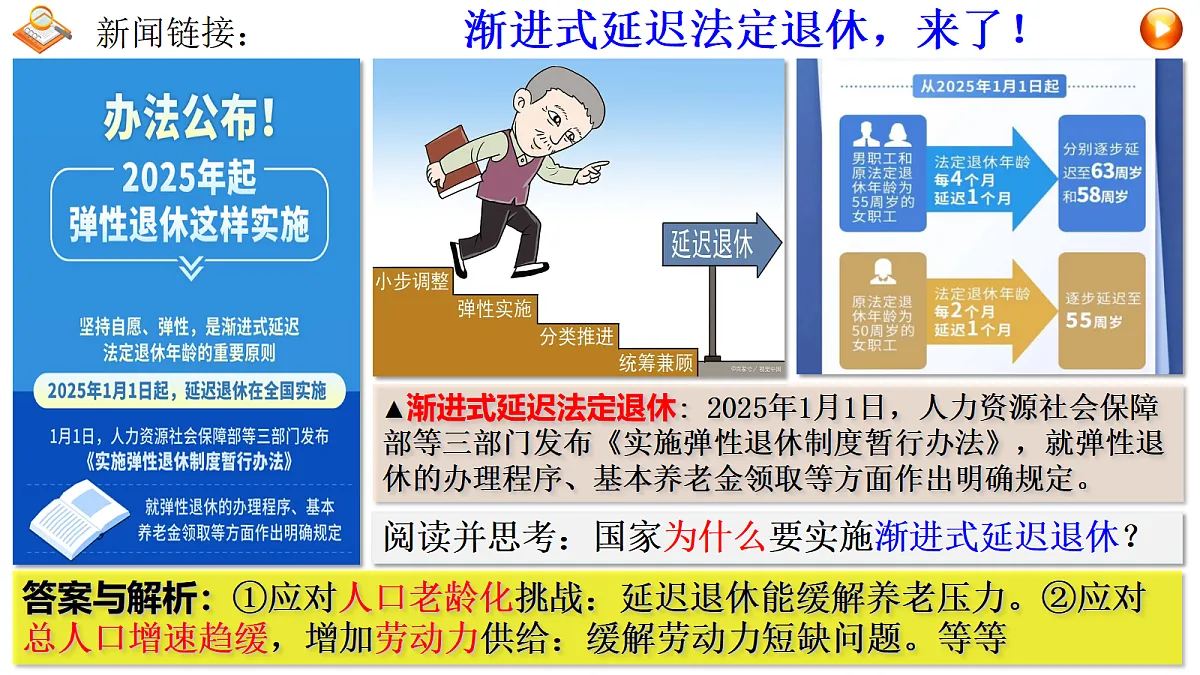 17337397第5页