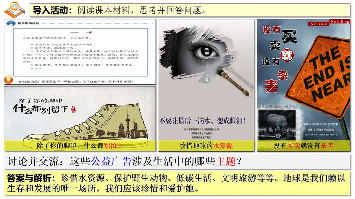 17337397第7页