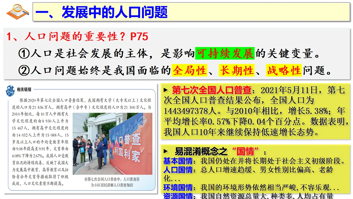 17337397第8页