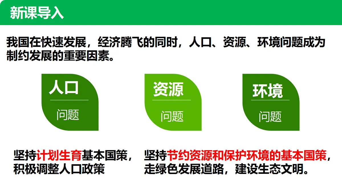 17337398第3页