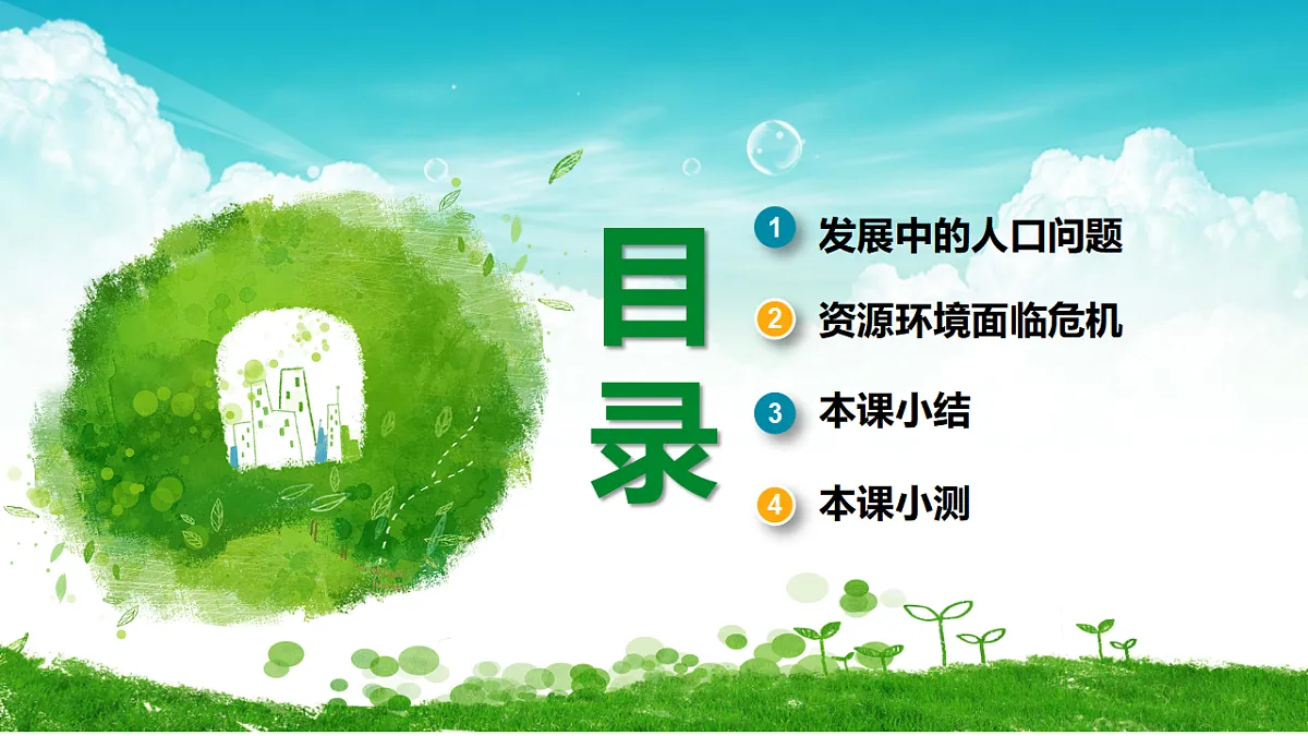 17337398第5页