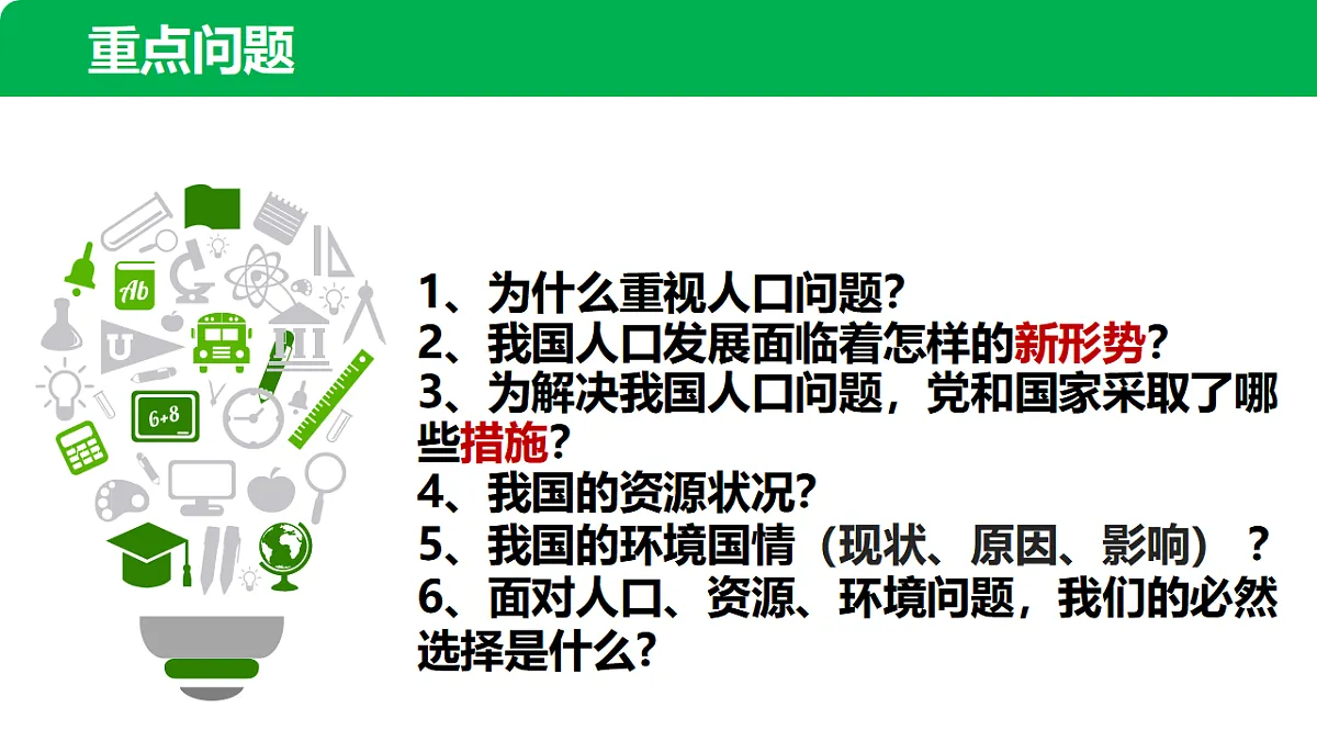 17337398第6页