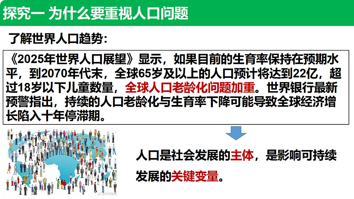 17337398第8页