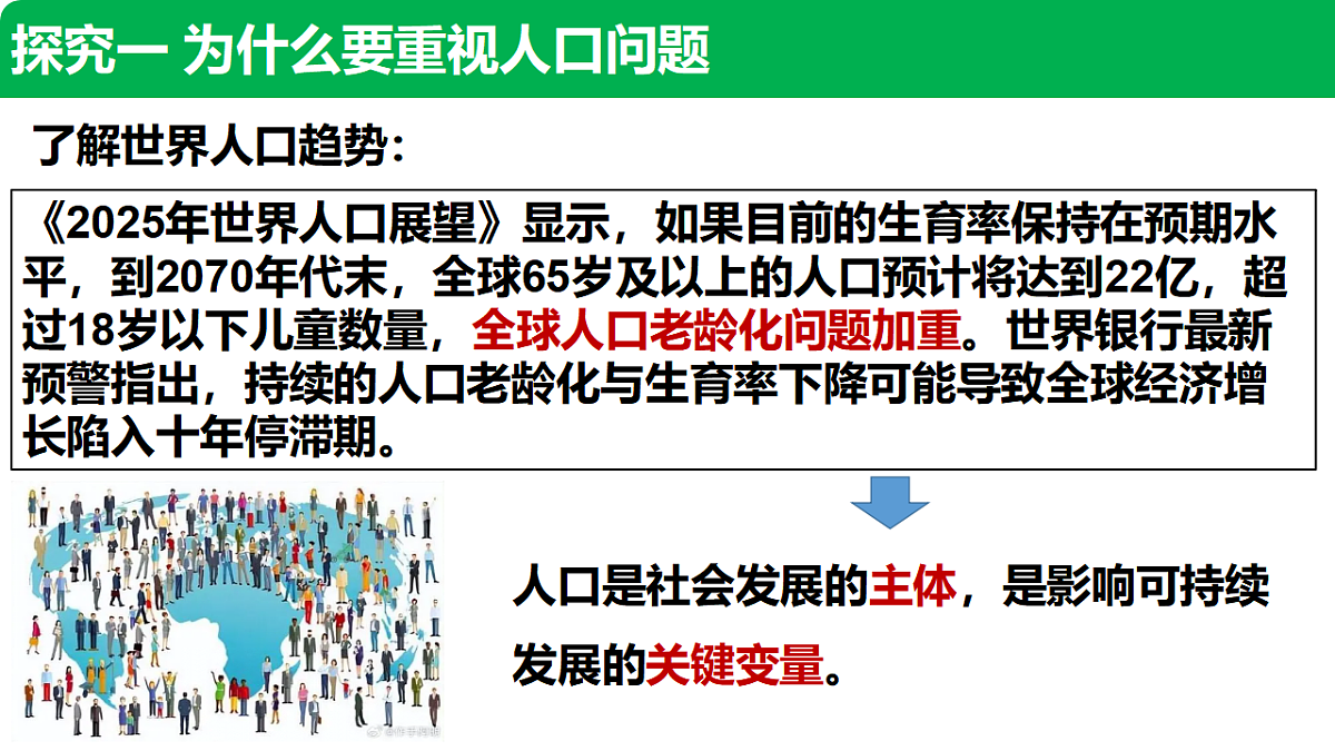 17337398第8页