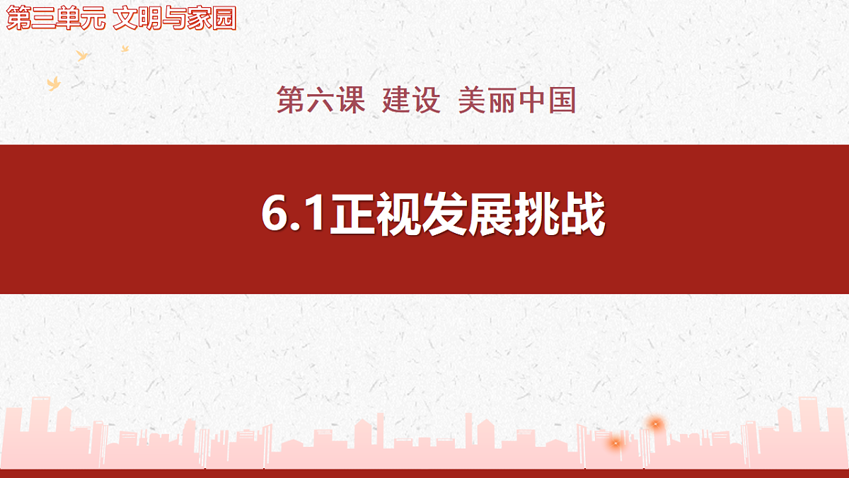 17337399第2页