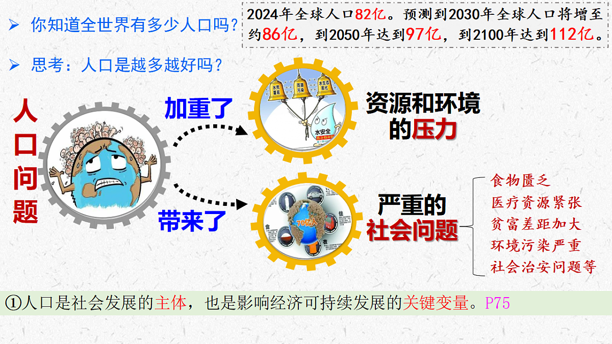 17337399第4页