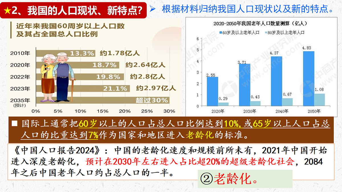 17337399第8页