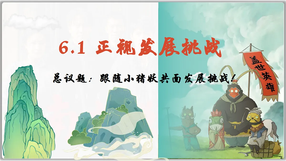 17337400第1页
