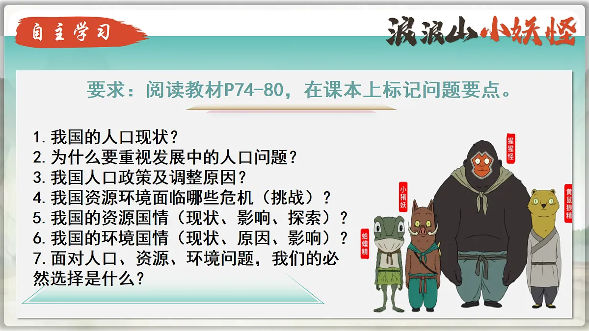 17337400第2页