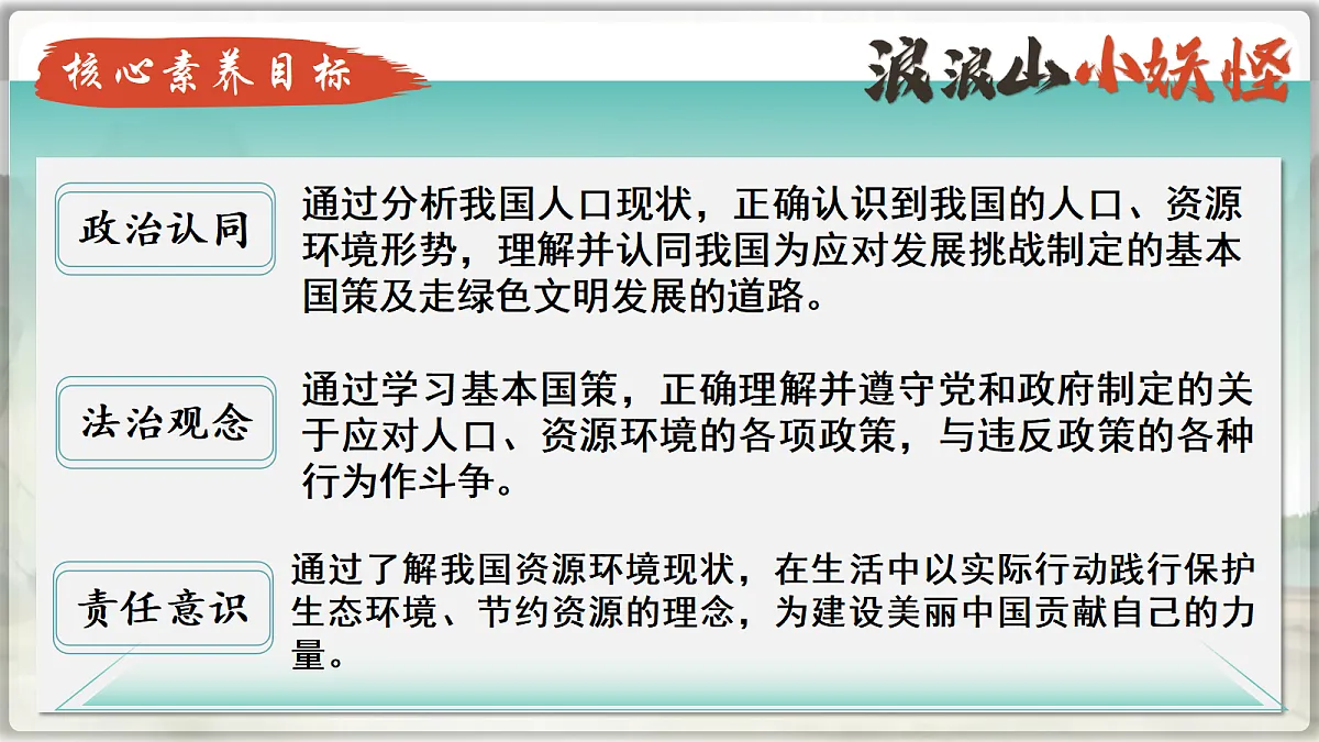 17337400第3页