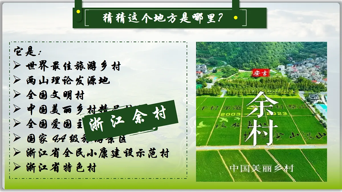17337402第1页