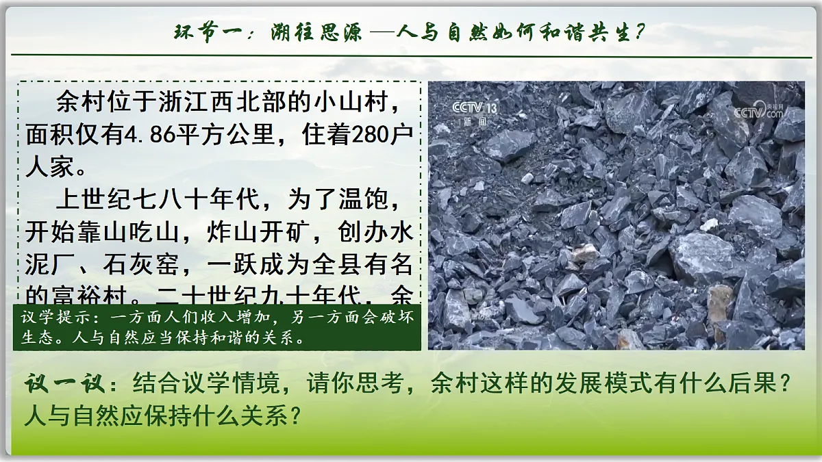 17337402第6页
