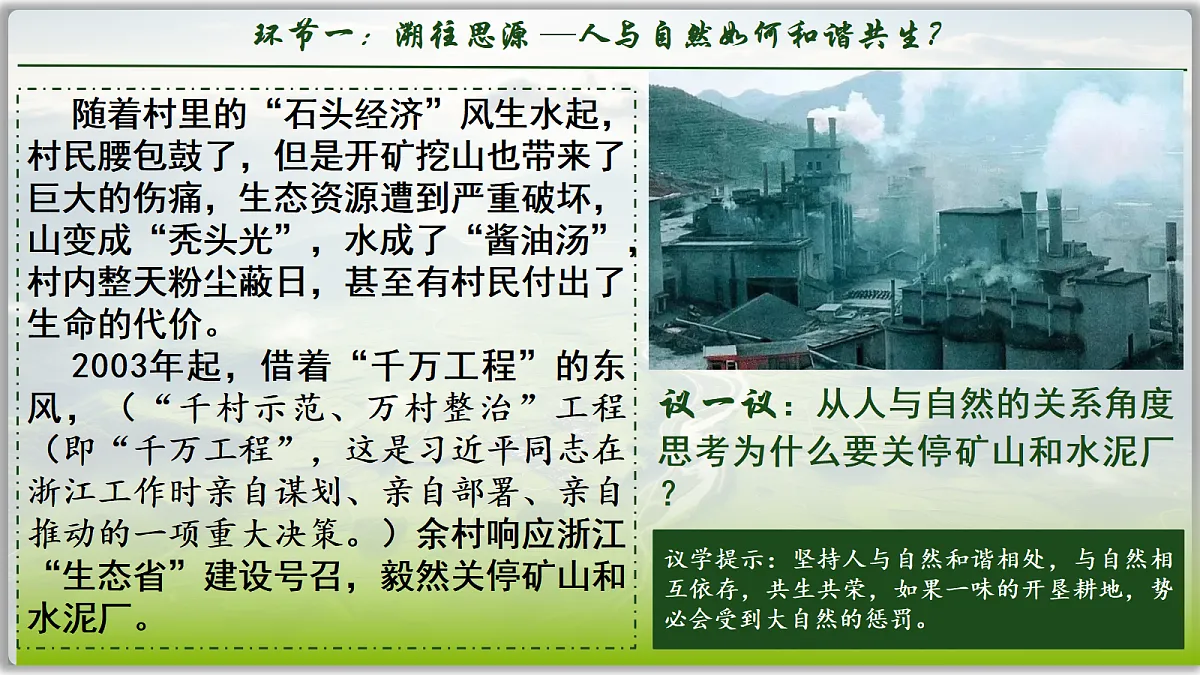 17337402第8页
