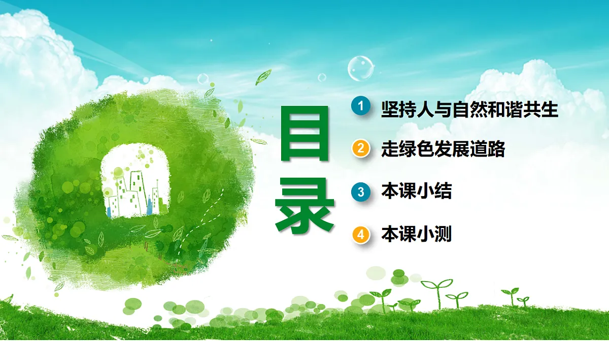 17337403第3页