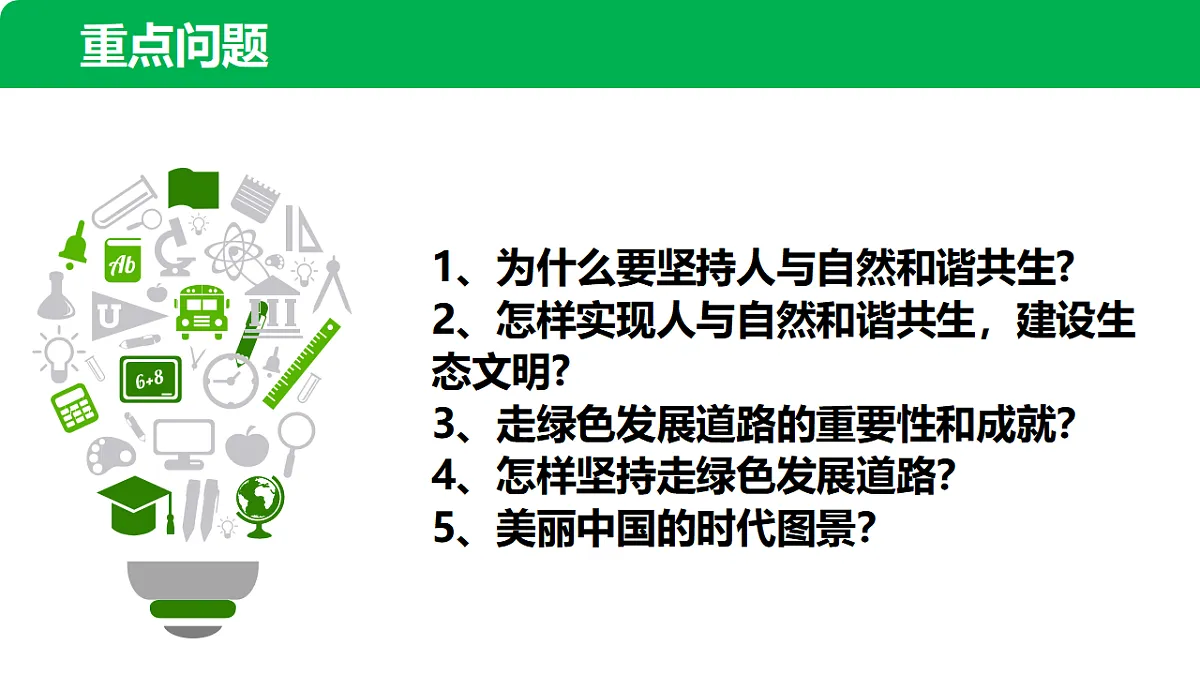 17337403第4页