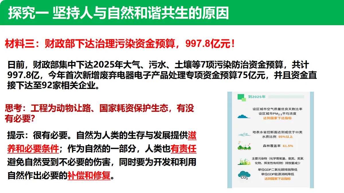 17337403第8页