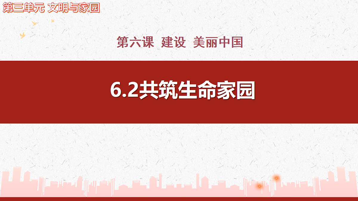 17337404第1页
