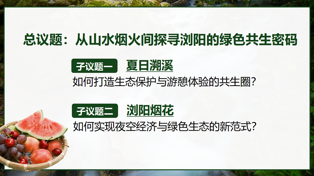 17337405第3页