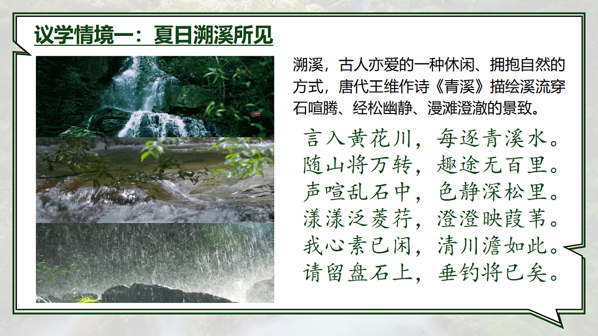 17337405第5页