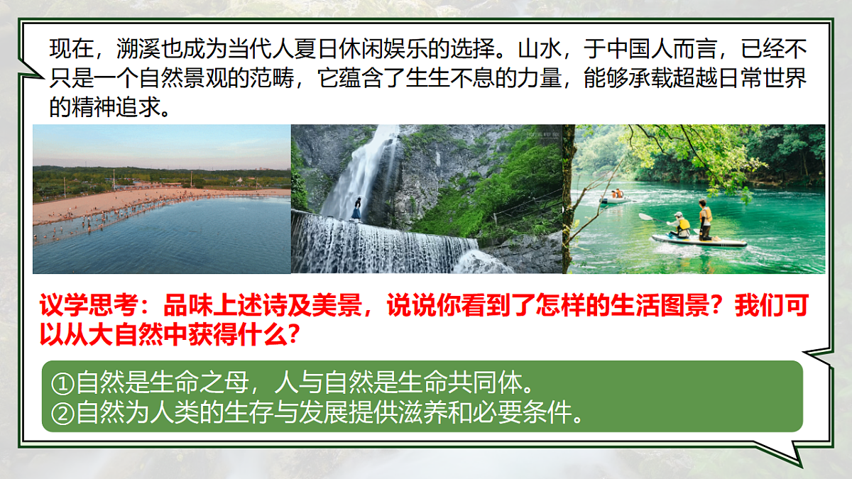 17337405第6页