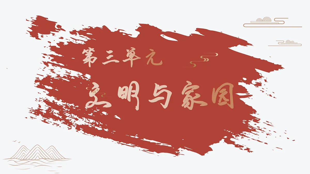 17337406第1页