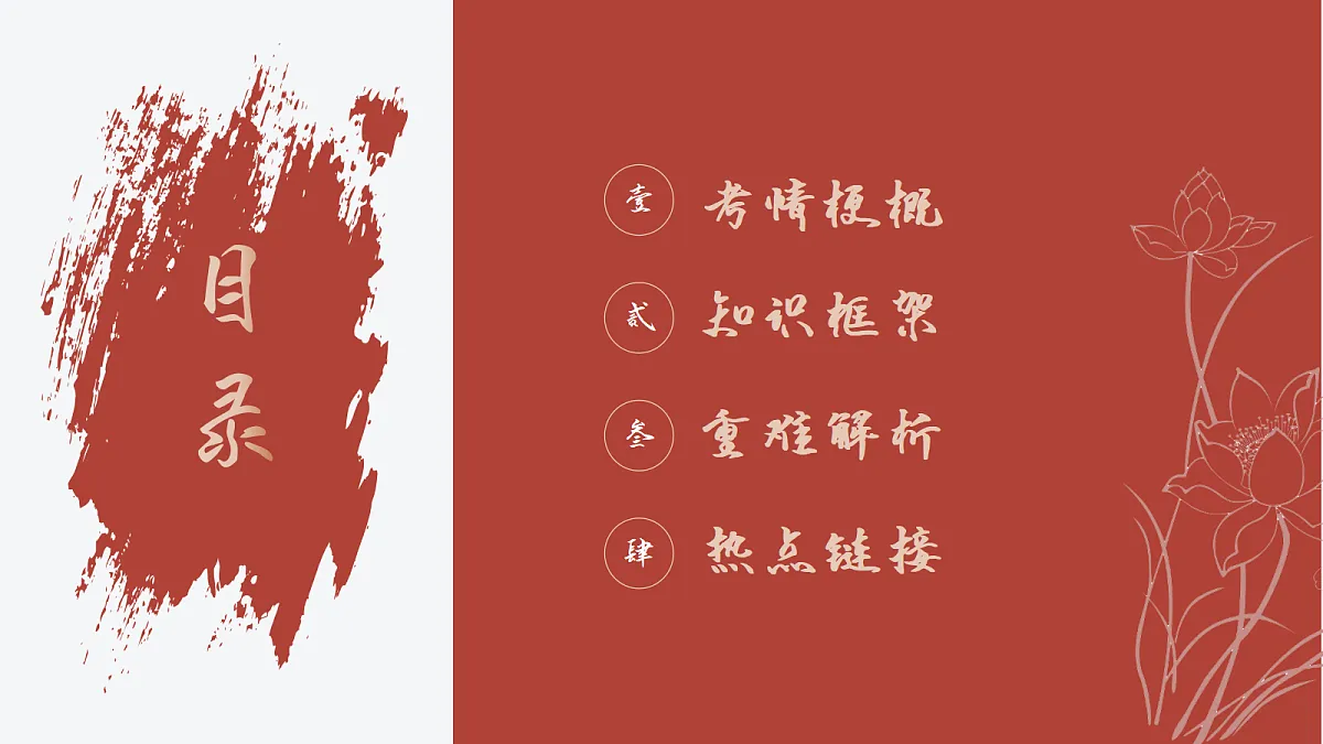 17337406第2页