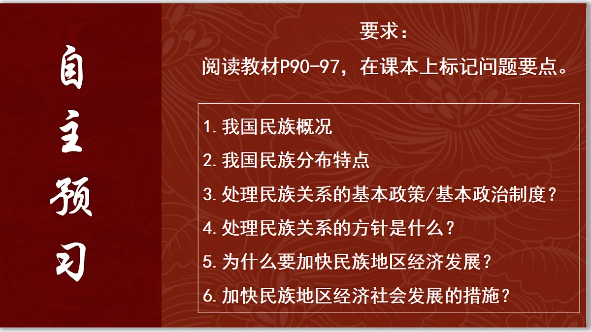 17337407第3页