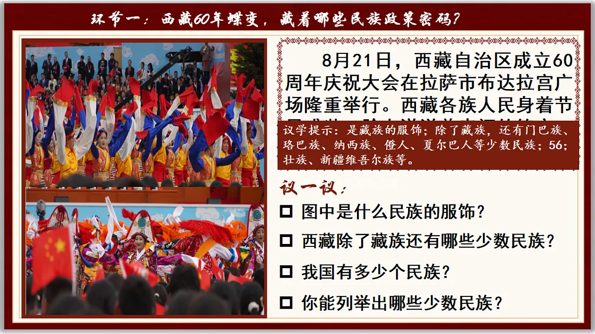 17337407第6页