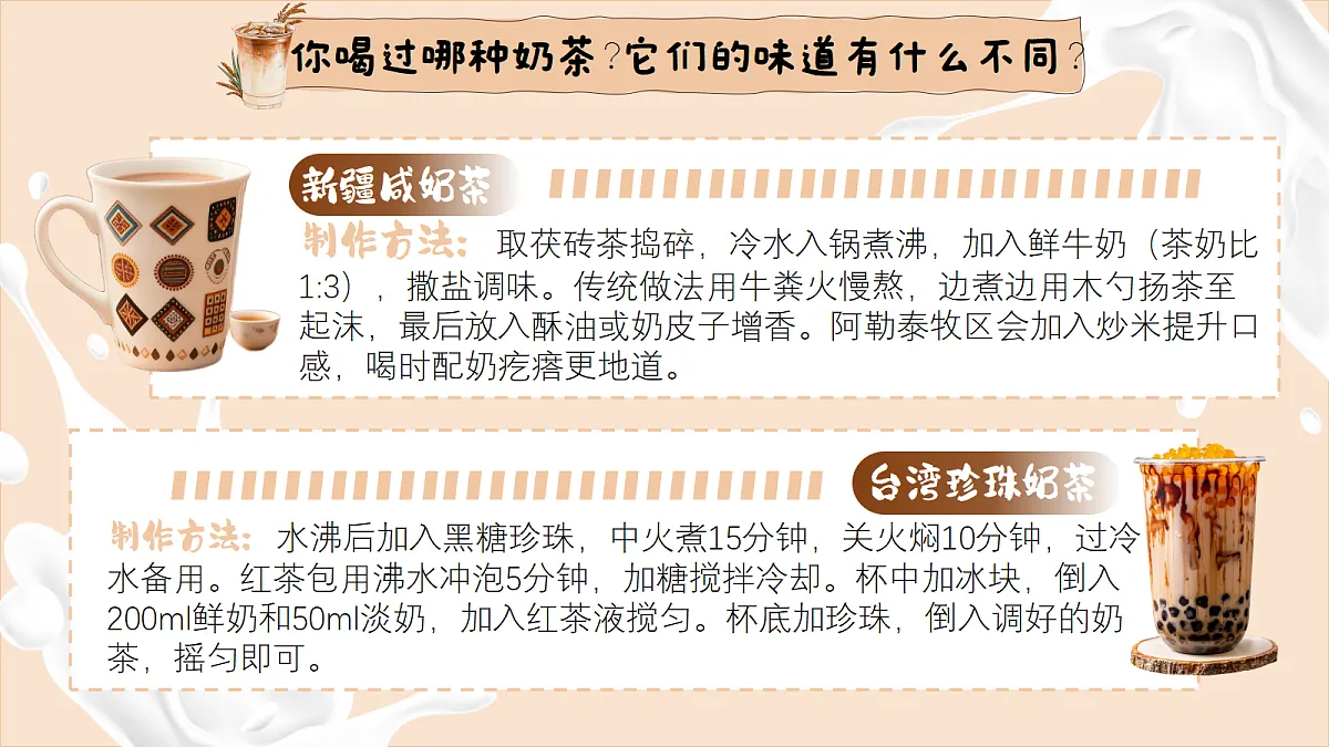 17337408第1页