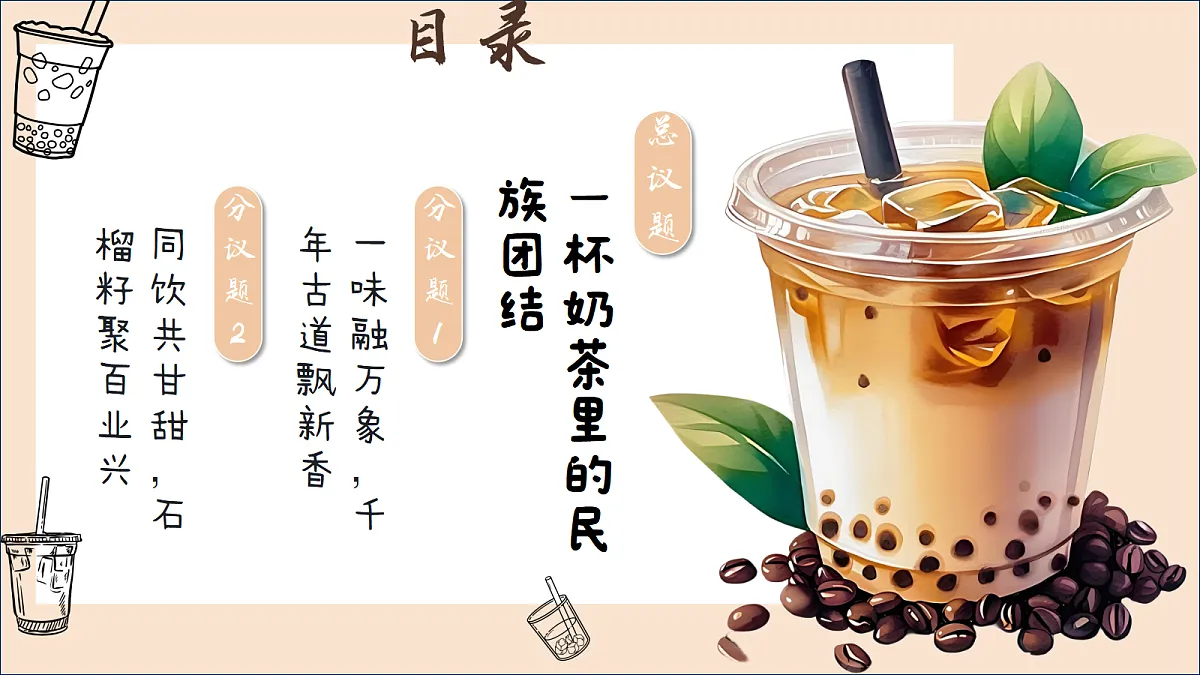 17337408第3页