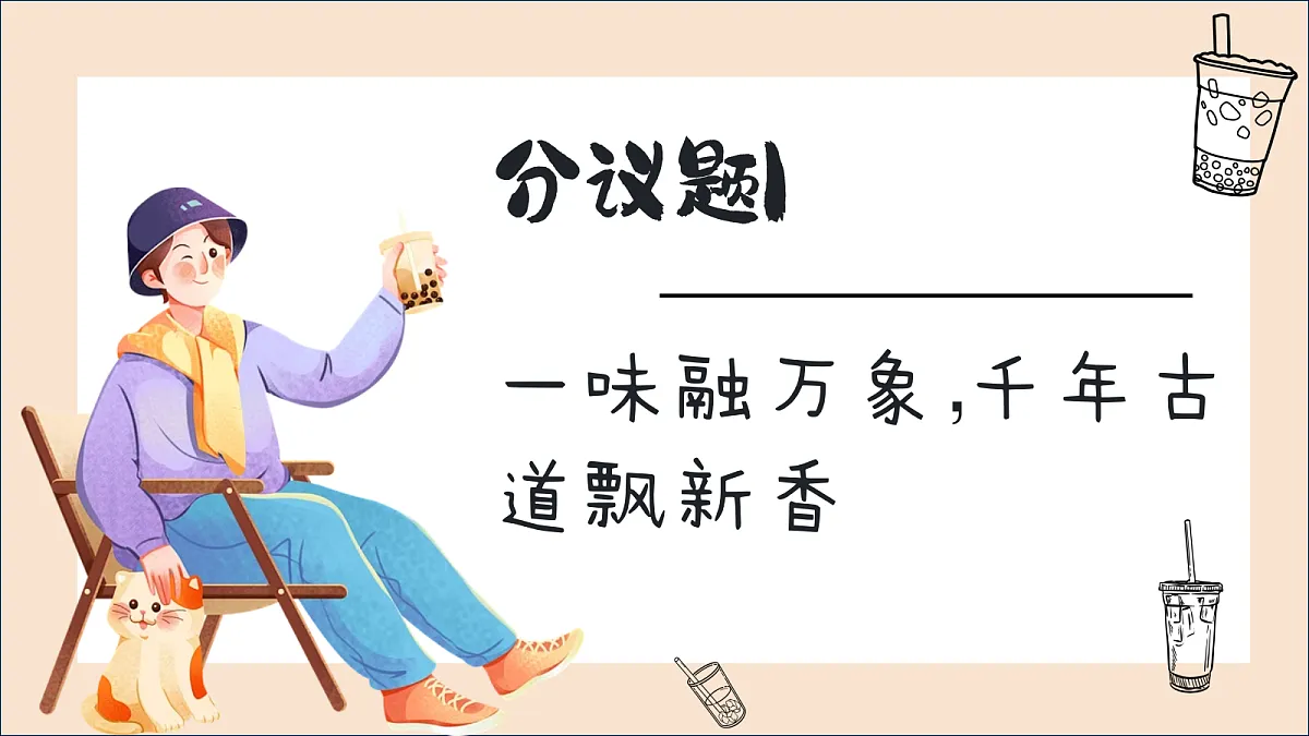 17337408第4页