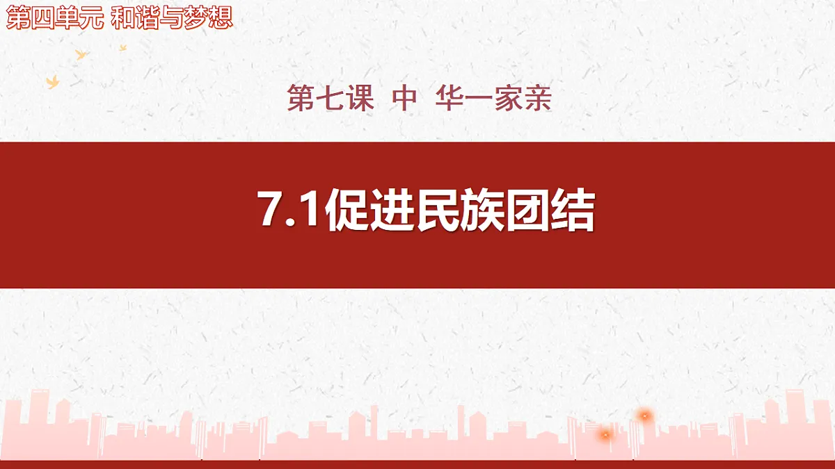 17337409第2页