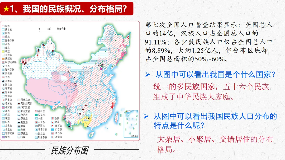 17337409第4页