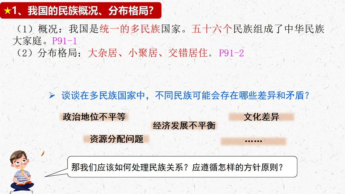 17337409第5页