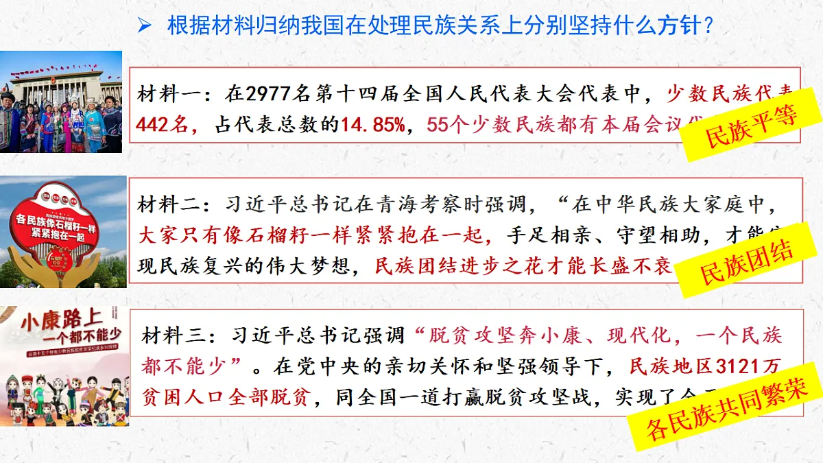 17337409第6页