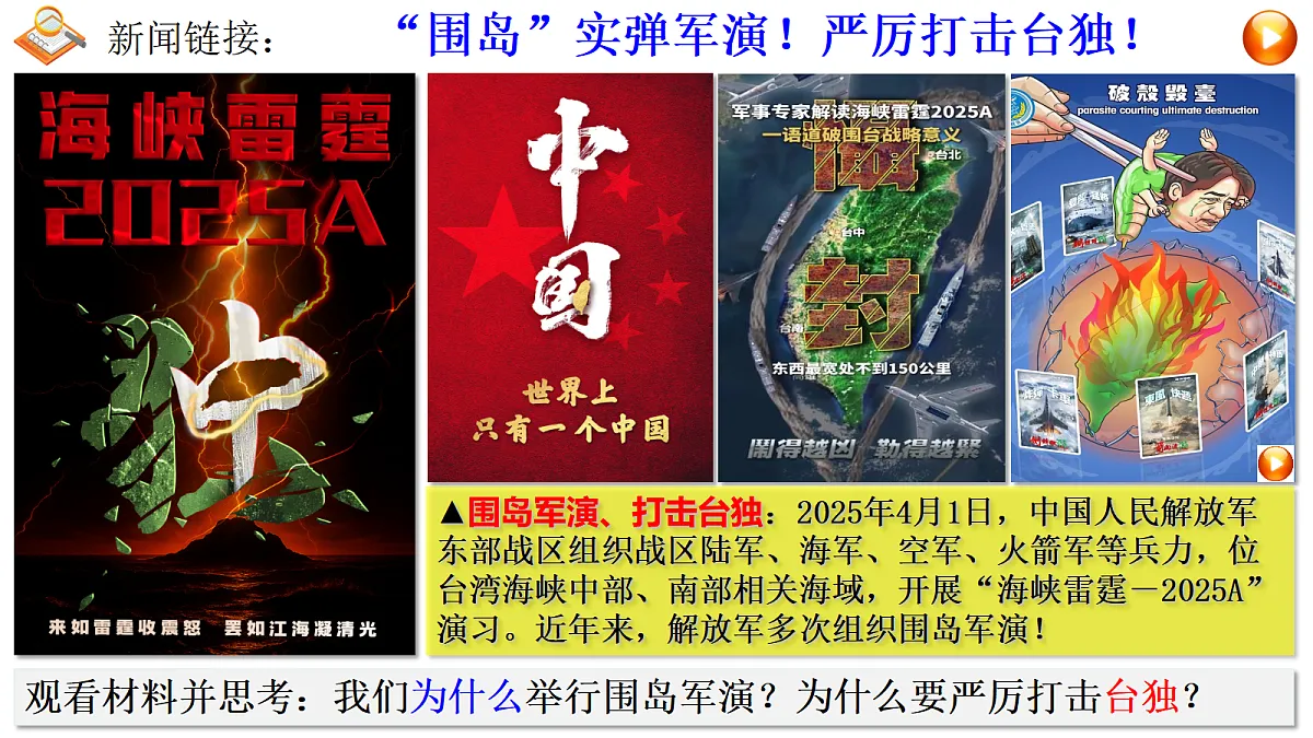 17337410第4页