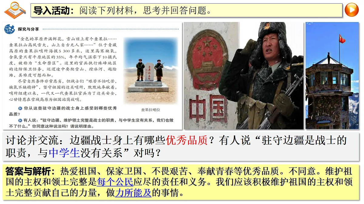 17337410第5页