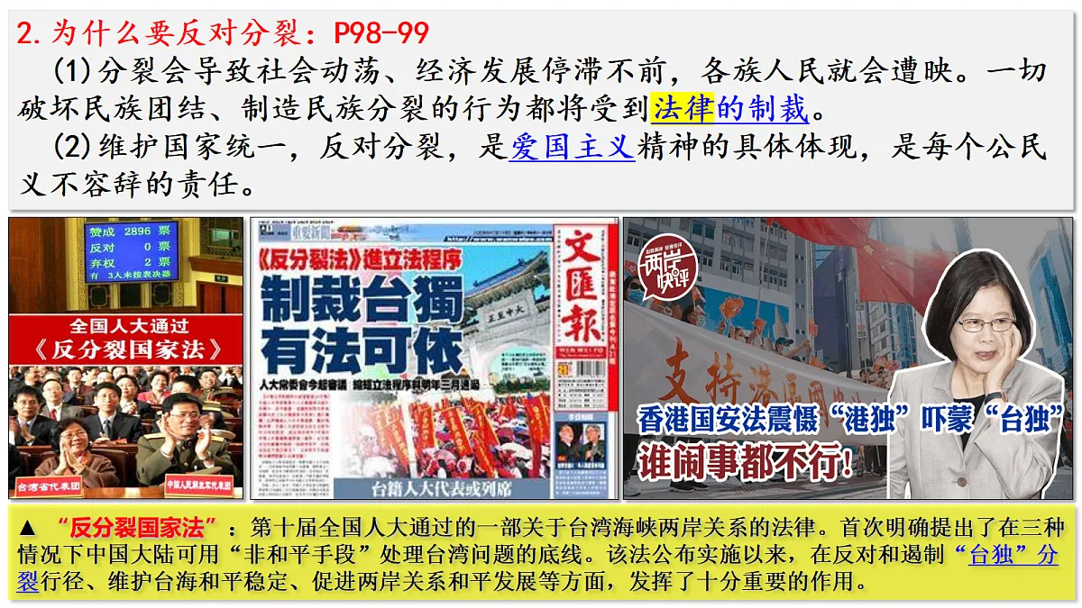 17337410第8页