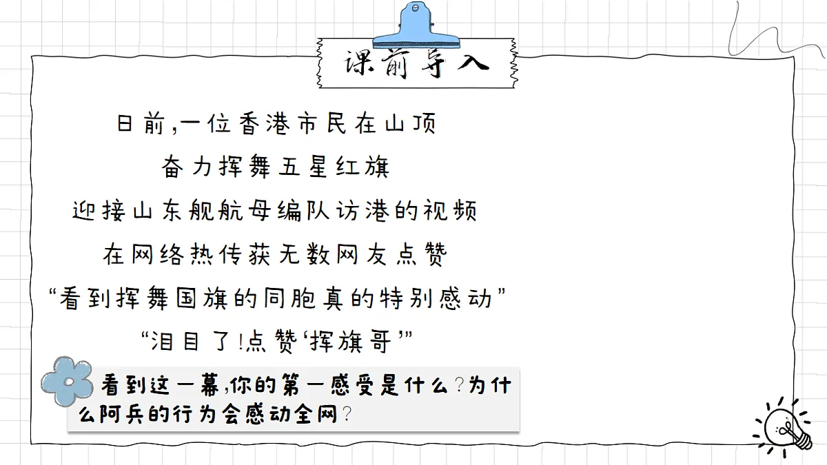 17337411第1页
