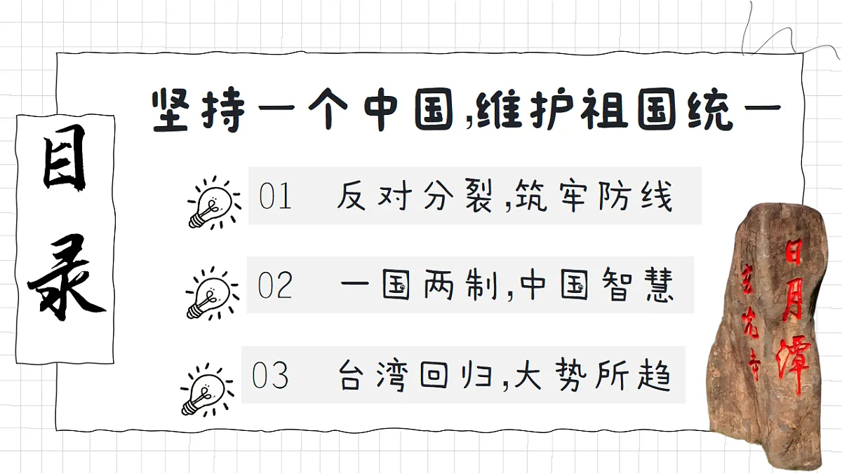 17337411第3页