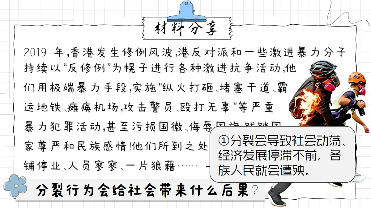 17337411第5页