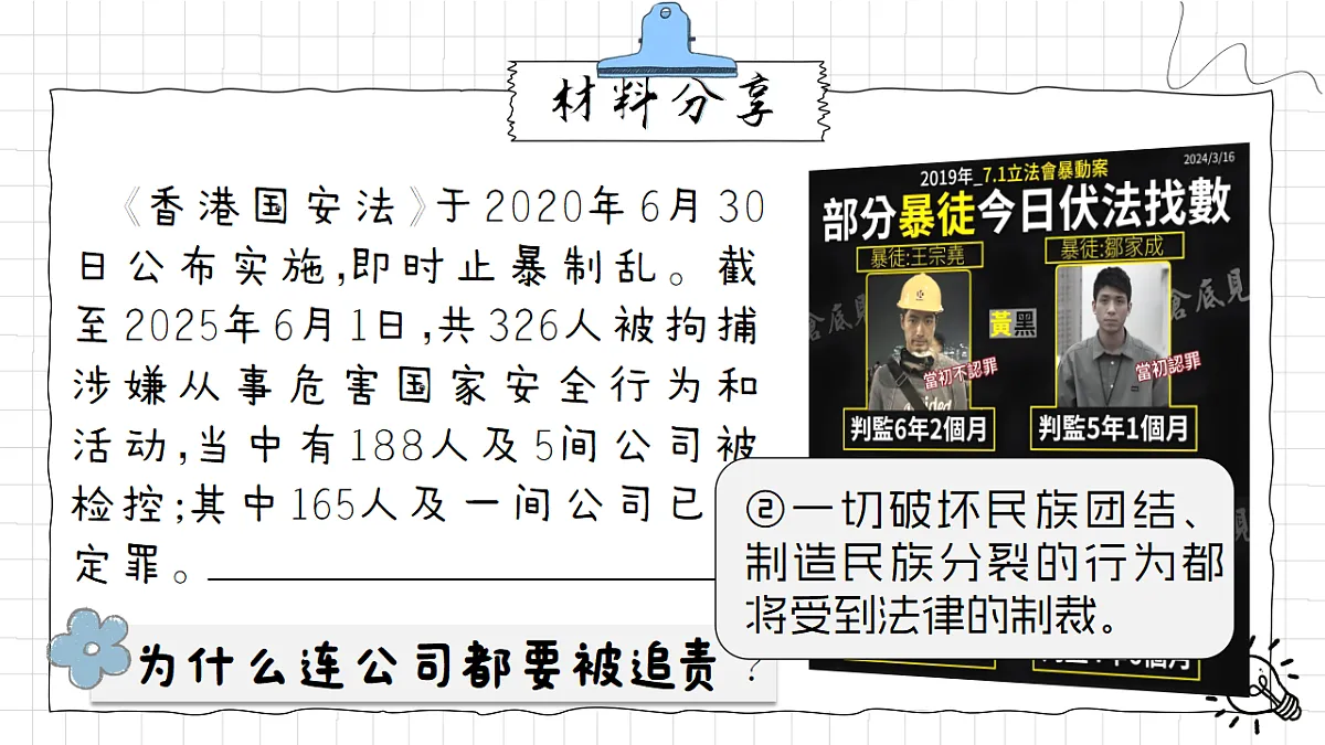 17337411第6页