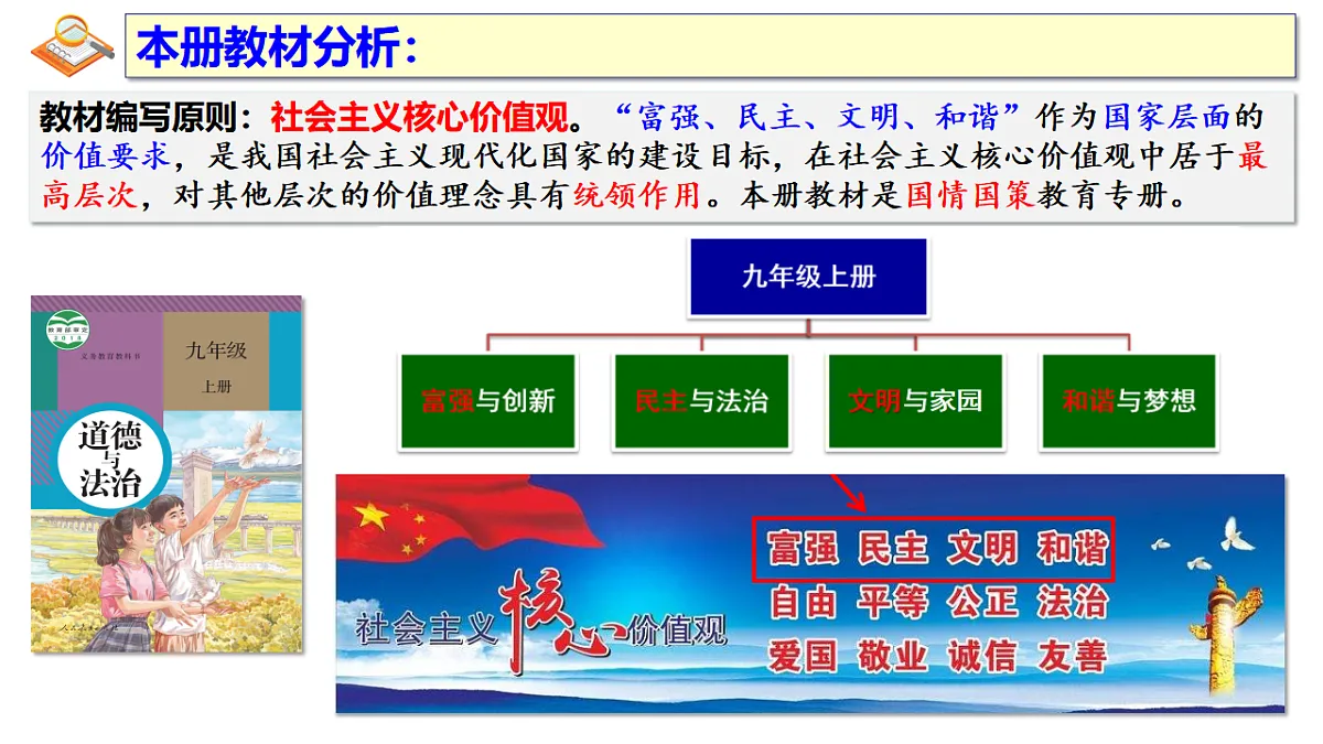 17337414第2页