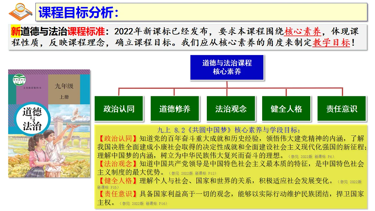17337414第4页