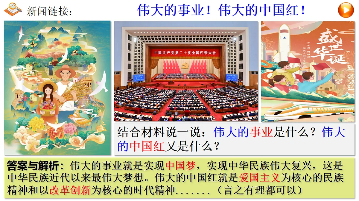 17337414第5页