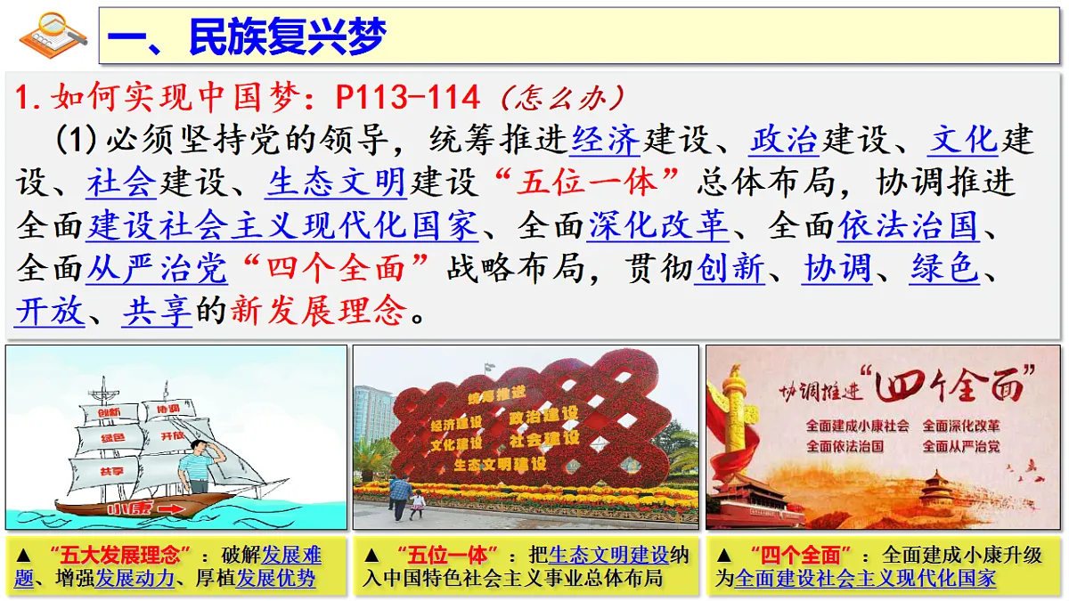 17337414第8页