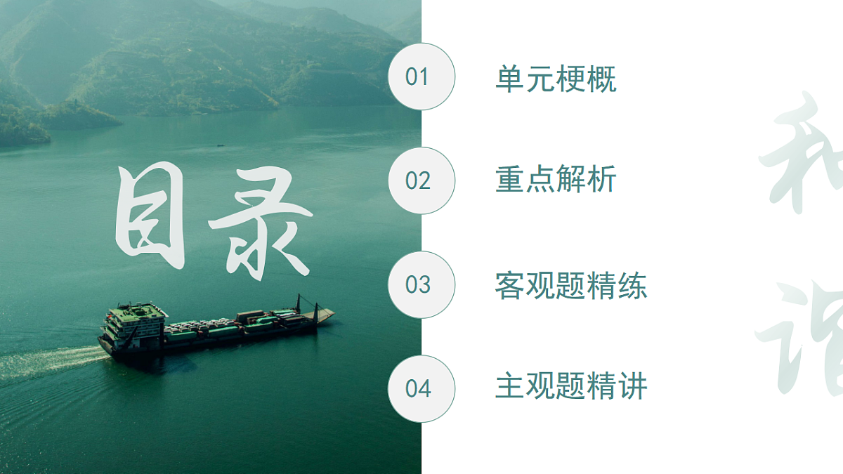 17337416第2页