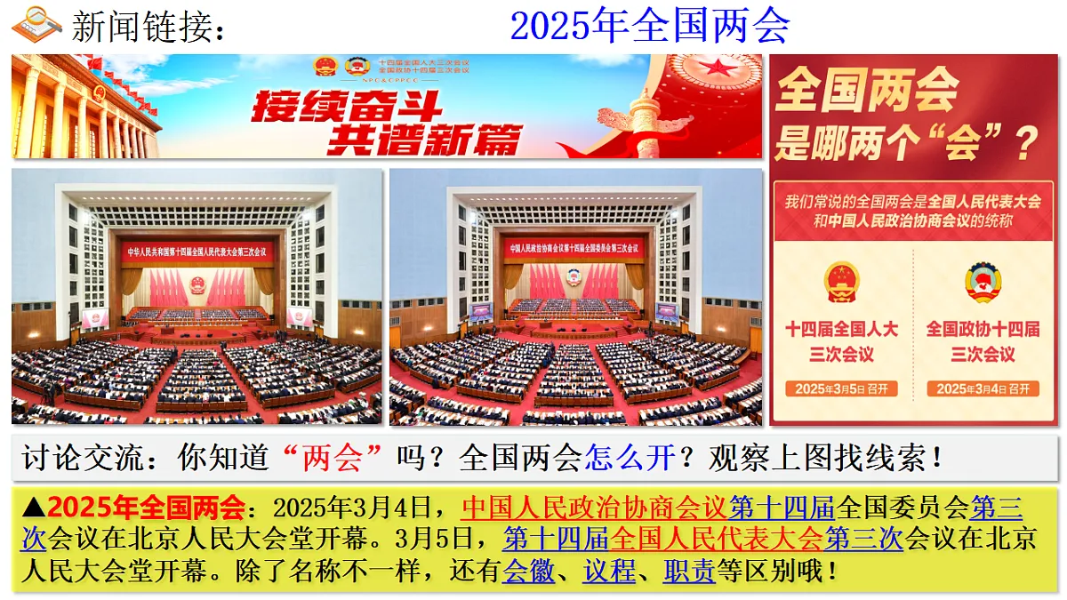 17337417第5页