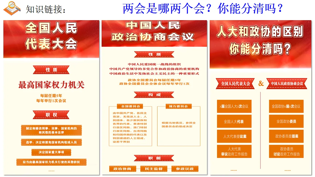 17337417第6页