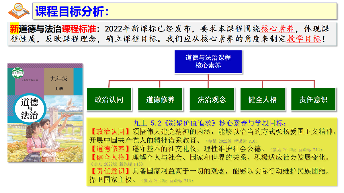 17337418第4页